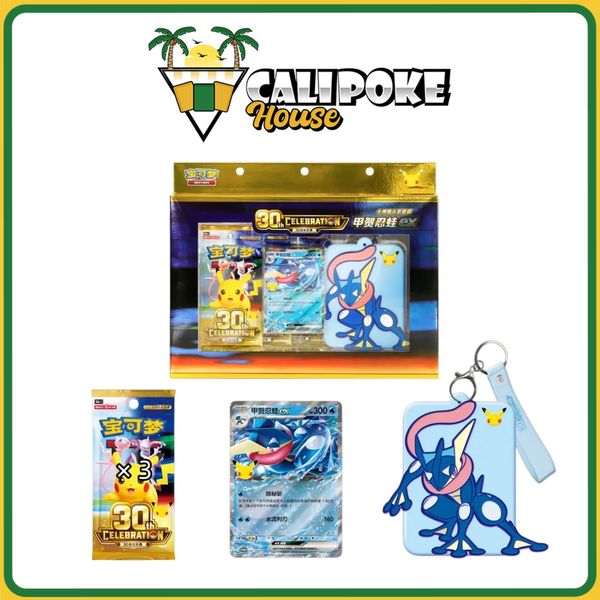 Pokemon Trading Card Game 30thC Chinese 30th Celebration Greninja ex Card Display Sleeve Set [Simplified Chinese]