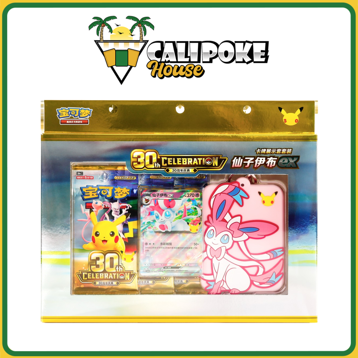 Pokemon Trading Card Game 30thC Chinese 30th Celebration Sylveon ex Card Display Sleeve Set [Simplified Chinese]