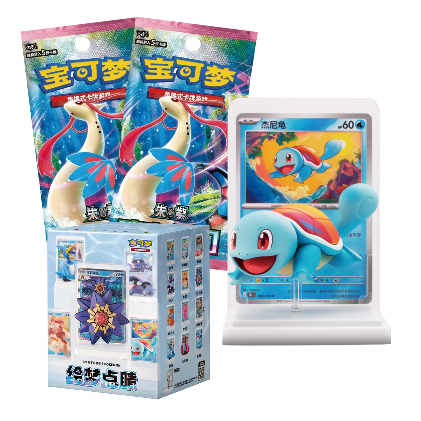 Pokemon Chinese Dream Painting Vol. 2 Water Ecology Blind Box