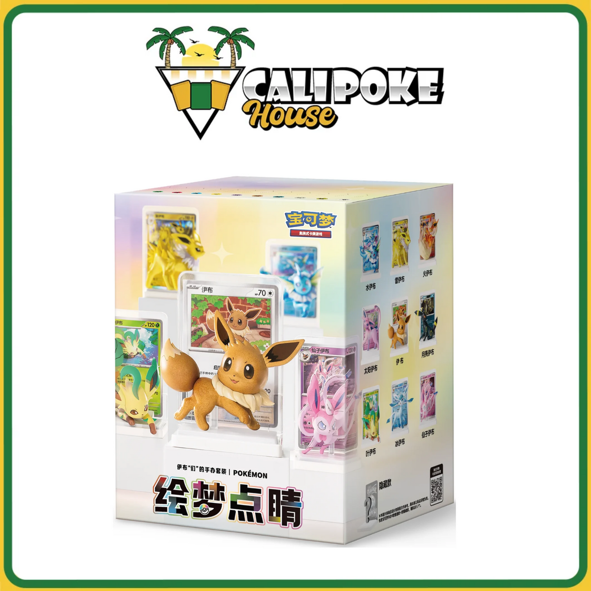 Pokemon Dream Painting Eevee & Friends Figure Set [Simplified Chinese]