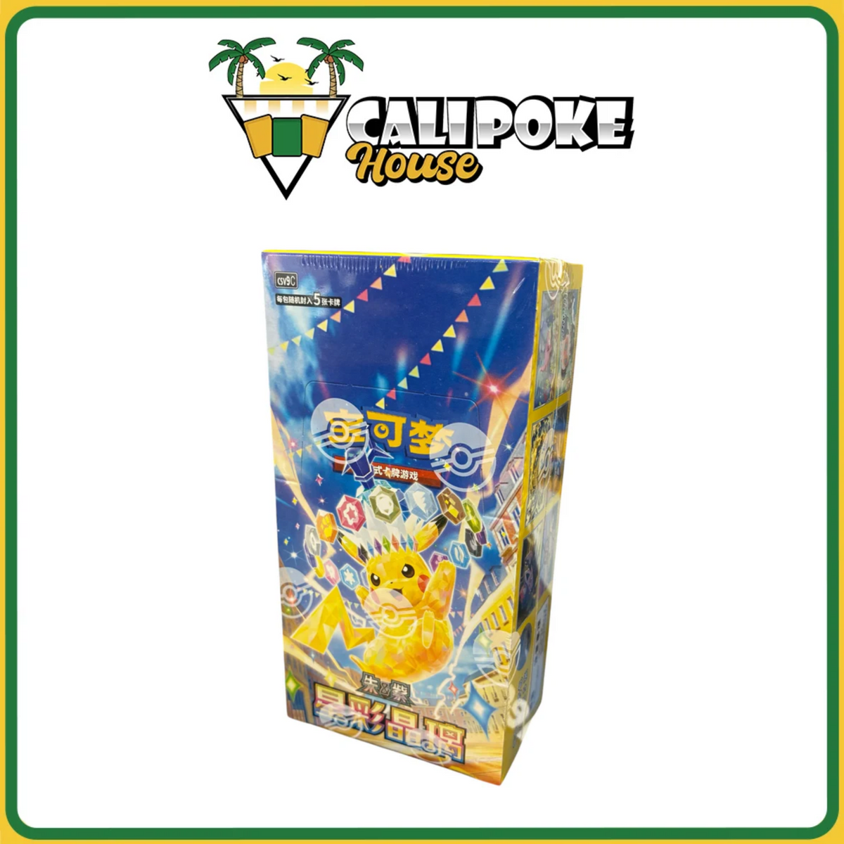 Pokemon Chinese Stellar Crystal CSV9C Slim Booster Box [Simplified Chinese]