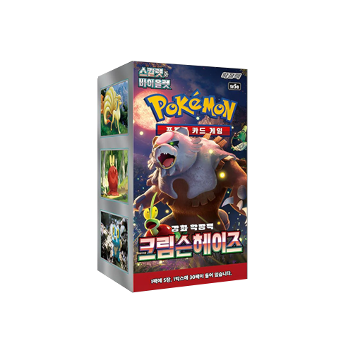 Pokemon Trading Card Game Korean Crimson Haze Booster Box Sealed