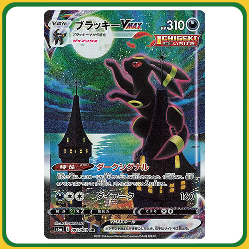 Pokémon Trading Card Game S6A Sword & Shield Booster Box Eevee Heroes Japanese Sealed