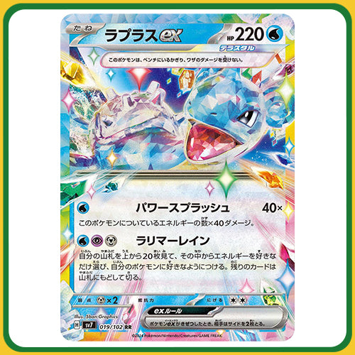 Pokémon Trading Card Game SV7 Scarlet & Violet Booster Box Stellar Miracle Japanese Sealed