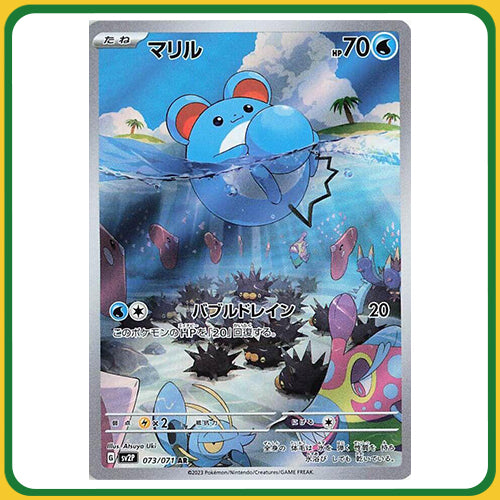 Pokémon Trading Card Game SV2P Scarlet & Violet Booster Box Snow