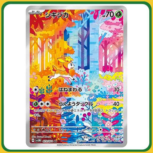 Pokémon Trading Card Game SV5K Scarlet & Violet Booster Box Cyber