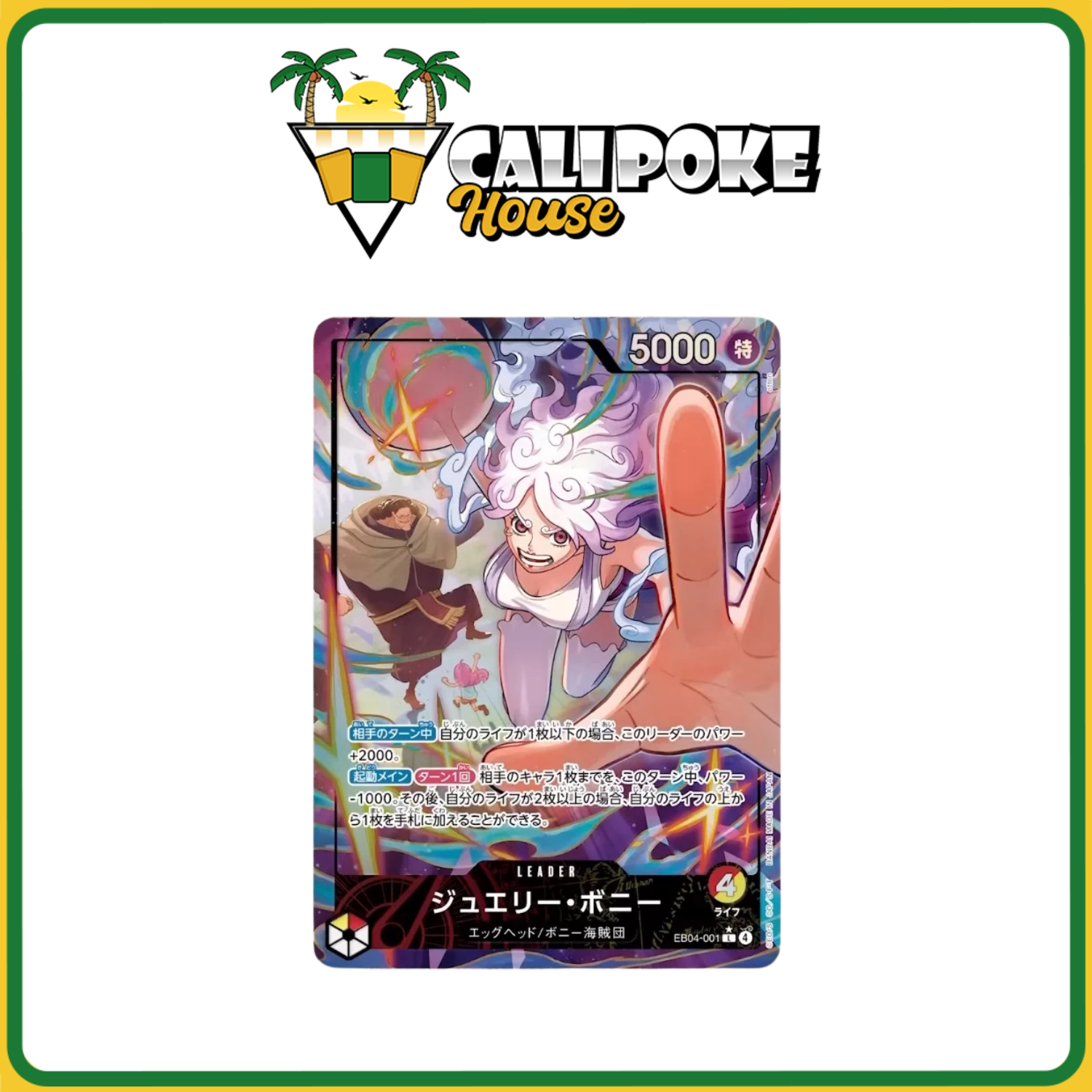 One Piece Trading Card Game EB-04 Egghead Crisis Edition Booster One Piece Trading Card Game EB-04 Egghead Crisis Edition Booster