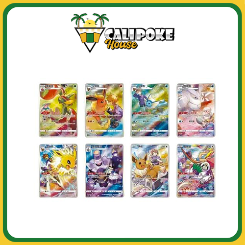 Pokémon Eevee Keychain Gift Set Blind Box [Simplified Chinese]