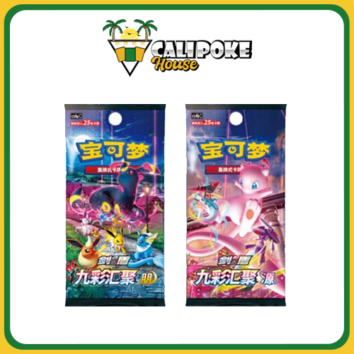 Pokemon: Chinese Card Display Set Gift Box - Eevee (Random) Pokemon: Chinese Card Display Set Gift Box - Eevee (Random)