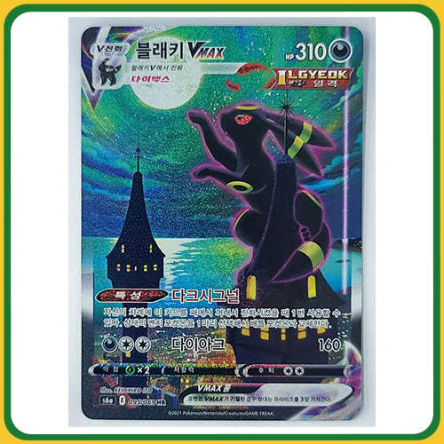 Pokémon Trading Card Game Korean Eevee Heroes Booster Box Sealed
