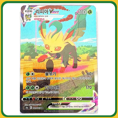 Pokémon Trading Card Game Korean Eevee Heroes Booster Box Sealed