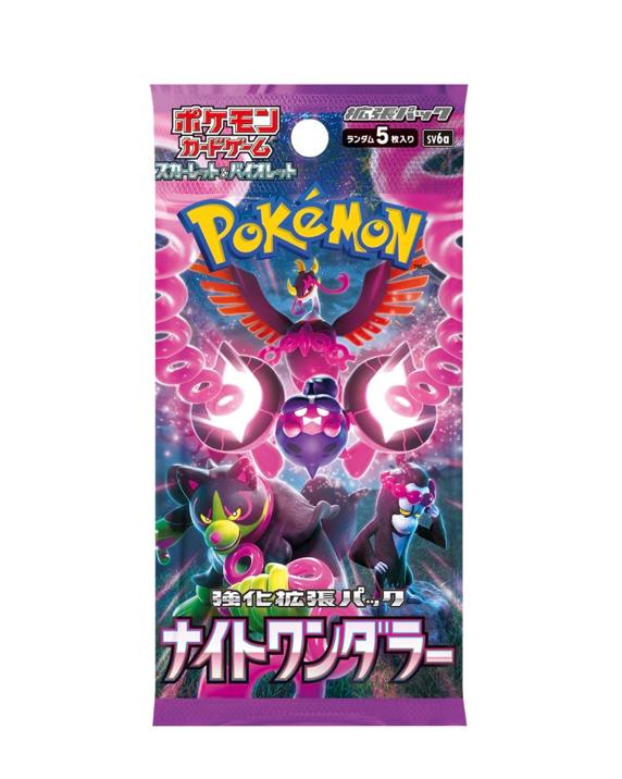 Pokémon Trading Card Game SV6A  Scarlet & Violet Booster Box Night Wanderer Japanese Sealed