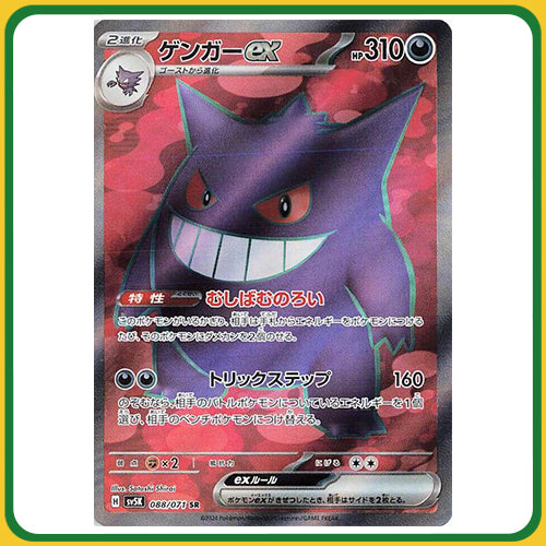 Pokémon Trading Card Game SV5K Scarlet & Violet Booster Box Wild Force Japanese Sealed