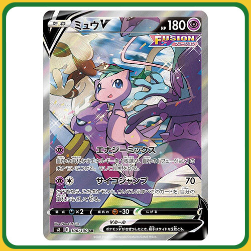 Pokémon Trading Card Game S8 Sword & Shield Booster Box Fusion Arts Japanese Sealed