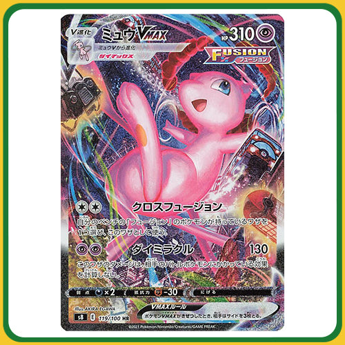 Pokémon Trading Card Game S8 Sword & Shield Booster Box Fusion Arts Japanese Sealed