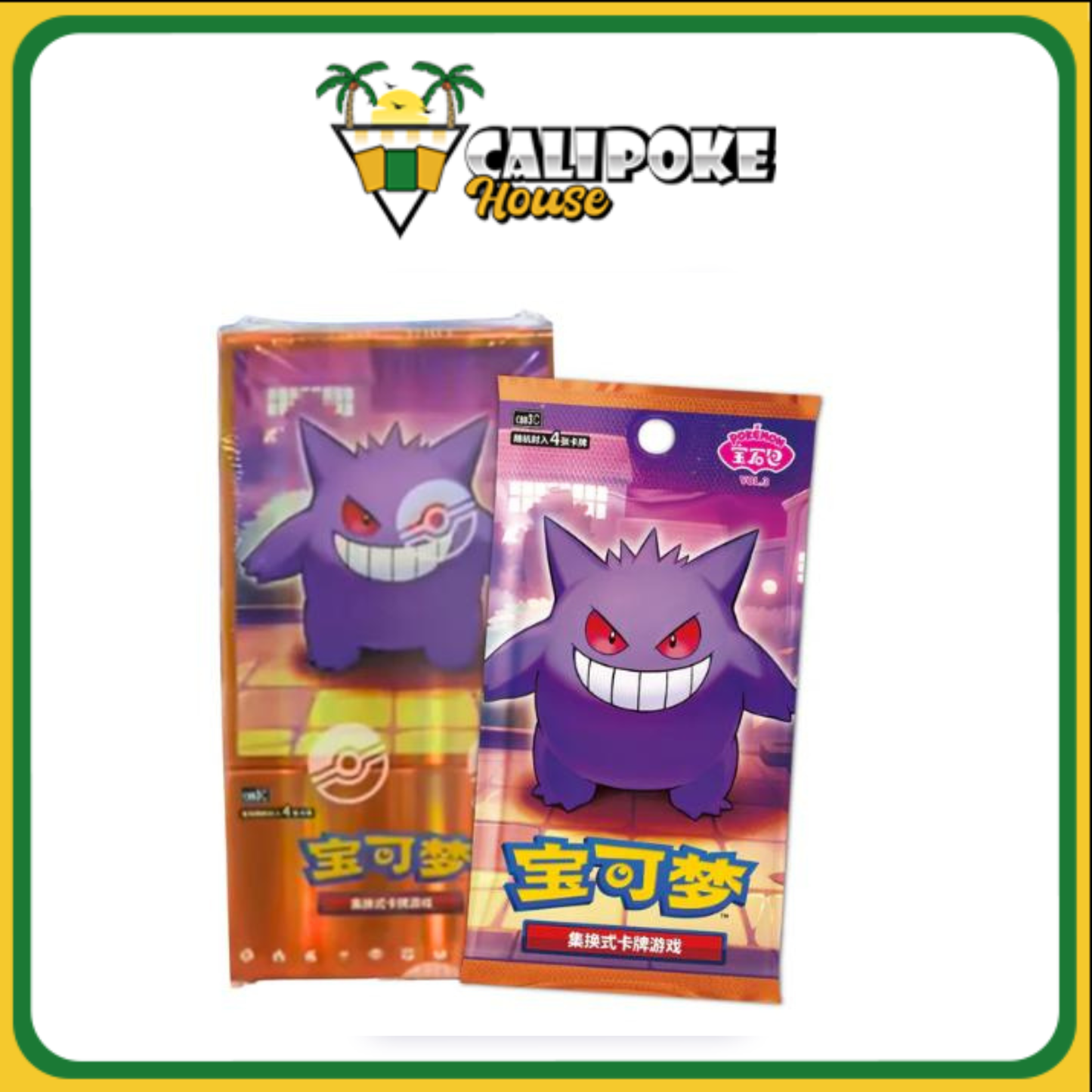 Pokemon Trading Card Game CBB3C Chinese 151 Horizon Gem Vol 3 Booster Calipokehouse Pokemon Trading Card Game CBB3C Chinese 151 Horizon Gem Vol 3 Booster Calipokehouse