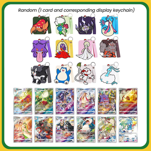 pokemon card keychain Chinese Pokemon Gengar Blind Box