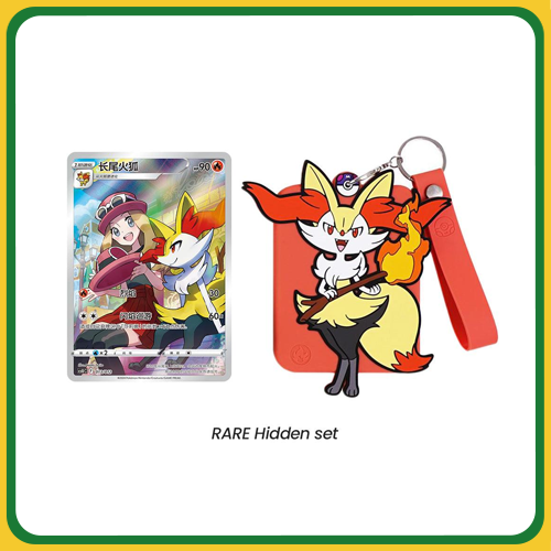 Pokémon Gengar Keychain Gift Set Blind Box [Simplified Chinese]