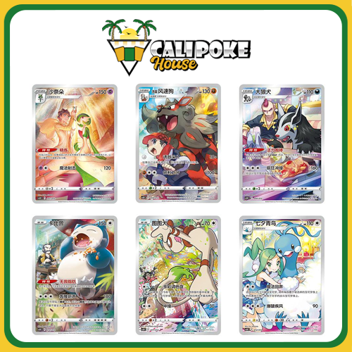 pokemon card gift set Chinese Pokemon Gengar Blind Box