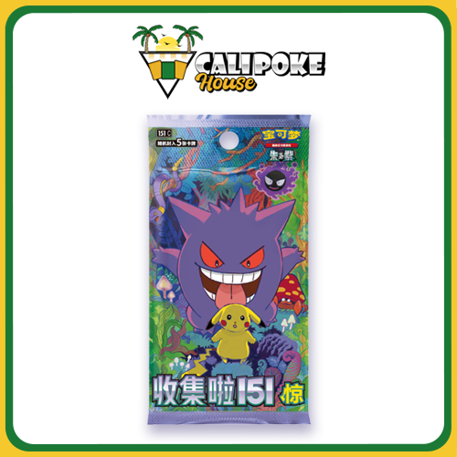 Pokmon Trading Card Game Chinese 151 Surprise Slim Booster Box [Simpl Calipokehouse Pokmon Trading Card Game Chinese 151 Surprise Slim Booster Box [Simpl Calipokehouse