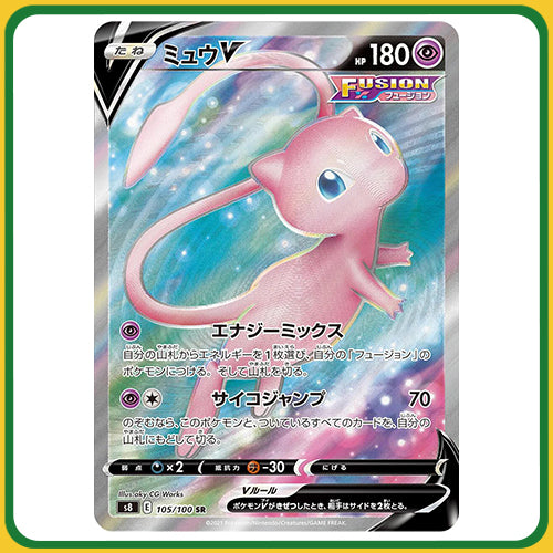 Pokémon Trading Card Game S8 Sword & Shield Booster Box Fusion Arts Japanese Sealed