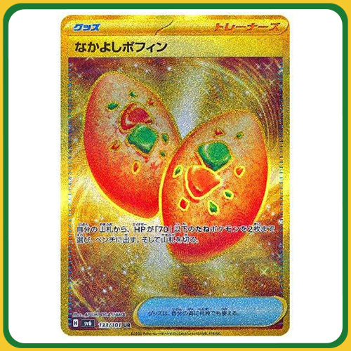 Pokémon Trading Card Game SV06 Scarlet & Violet Booster Box Mask of Change Japanese Sealed