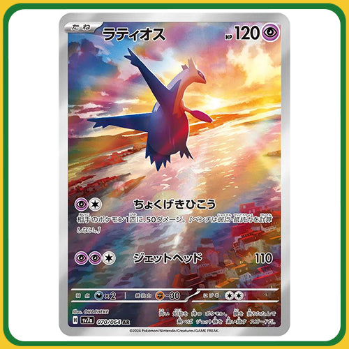 Pokémon Trading Card Game SV7A Scarlet & Violet Booster Box Paradise Dragona Japanese Sealed