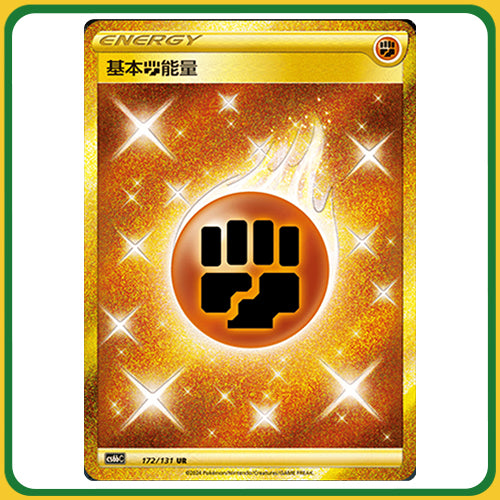 Pokémon Trading Card Game CS6bC Sword & Shield Jumbo Booster Box Azure Shadows (Zhu) Simplified Chinese Sealed