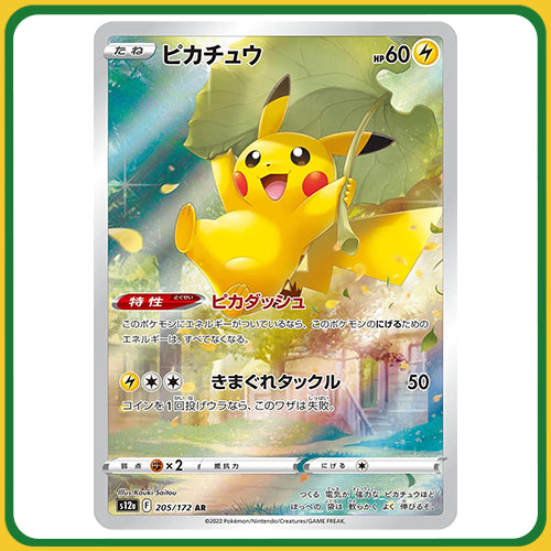 Pokémon Trading Card Game S12A Sword & Shield Booster Box VSTAR Universe High Class Japanese Sealed