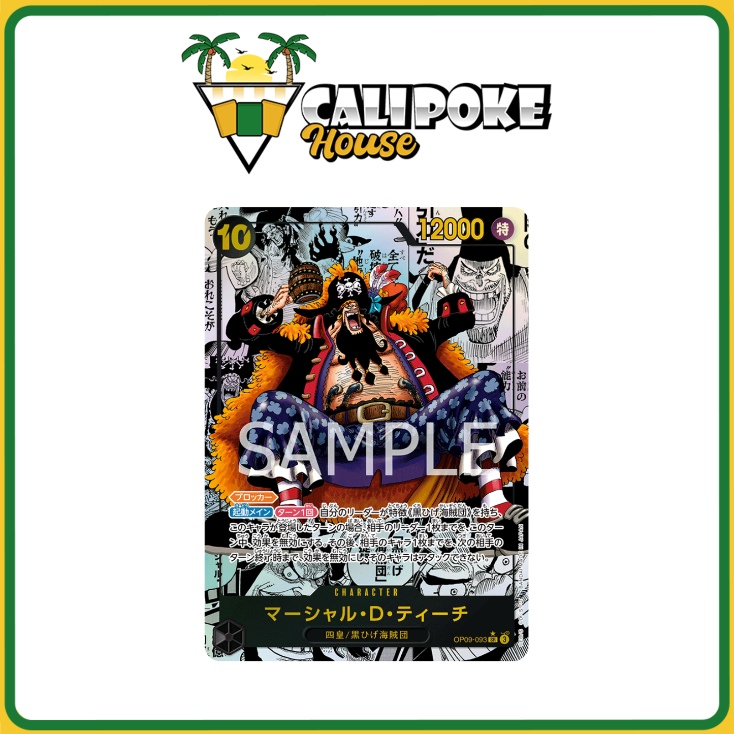 op 09 booster box case Case One Piece Trading Card Game OP-09 Emperors in the New World Booster  Box Japanese Sealed main image 0