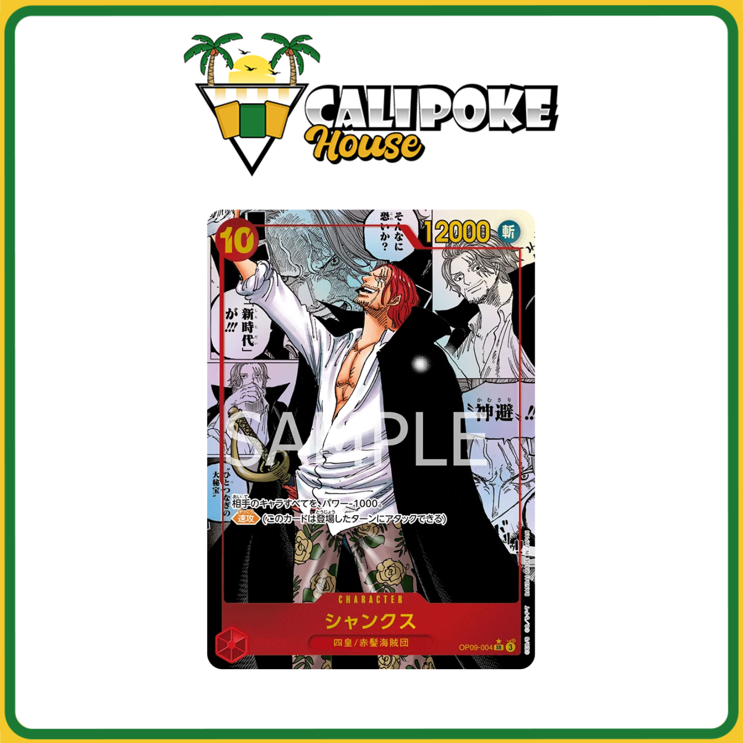 Case One Piece Trading Card Game OP-09 Emperors in the New World Boost Calipokehouse Case One Piece Trading Card Game OP-09 Emperors in the New World Boost Calipokehouse