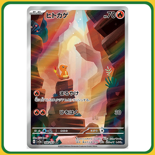 151 Loose Booster Pack Japanese Pokemon Trading Card Game SV2a Booster Pack (7 Cards Per Pack)