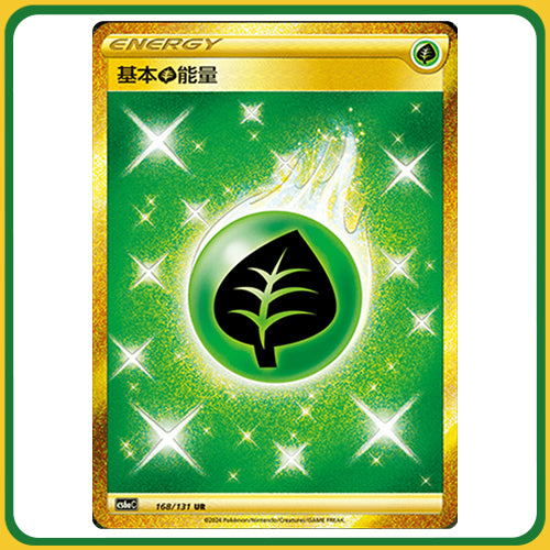 Pokémon Trading Card Game CS6aC Sword & Shield Jumbo Booster Box Azure Shadows (Xiao) Simplified Chinese Sealed