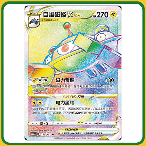 蒼盾 ページ Pokémon Card Game Sword & Shield Jumbo Booster Box Azure Shadows