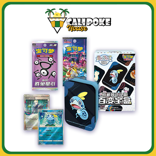 Pokémon Trading Card Game Variety Treasure Collection Mini Tins [Simplified Chinese]