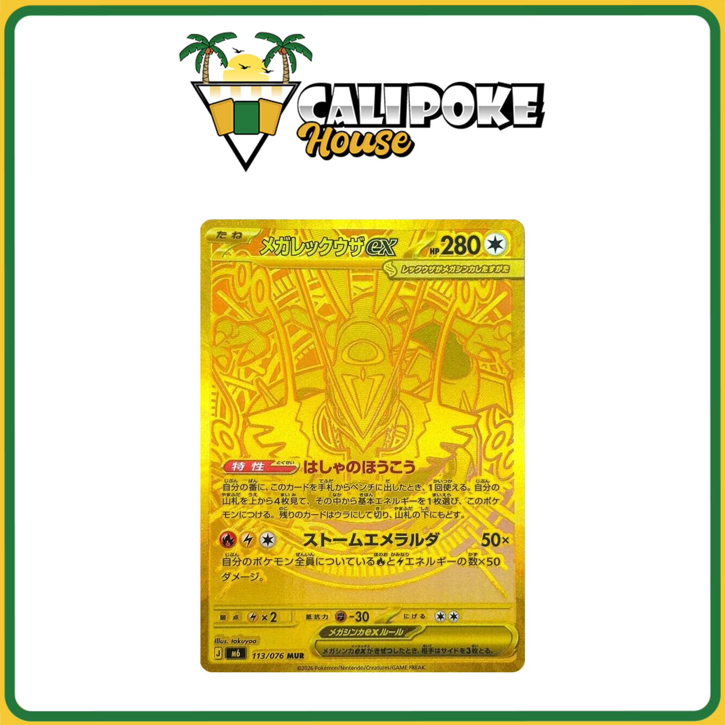 Pokémon Trading Card Game Storm Emeralda Booster Box Japanese Sealed