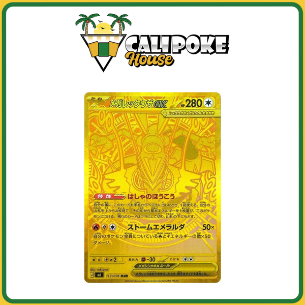 Pokémon Trading Card Game Storm Emeralda Booster Box Japanese Sealed