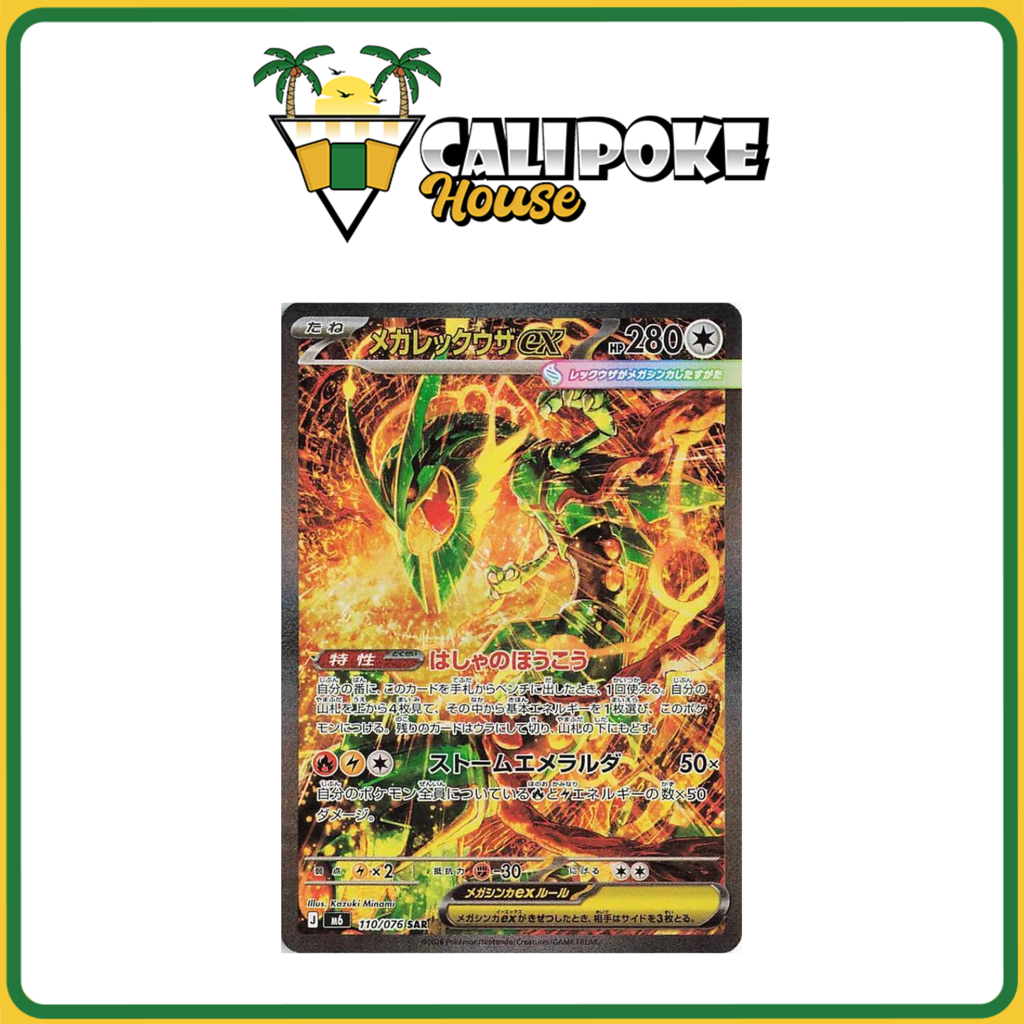 Pokémon Trading Card Game Storm Emeralda Booster Box Japanese Sealed