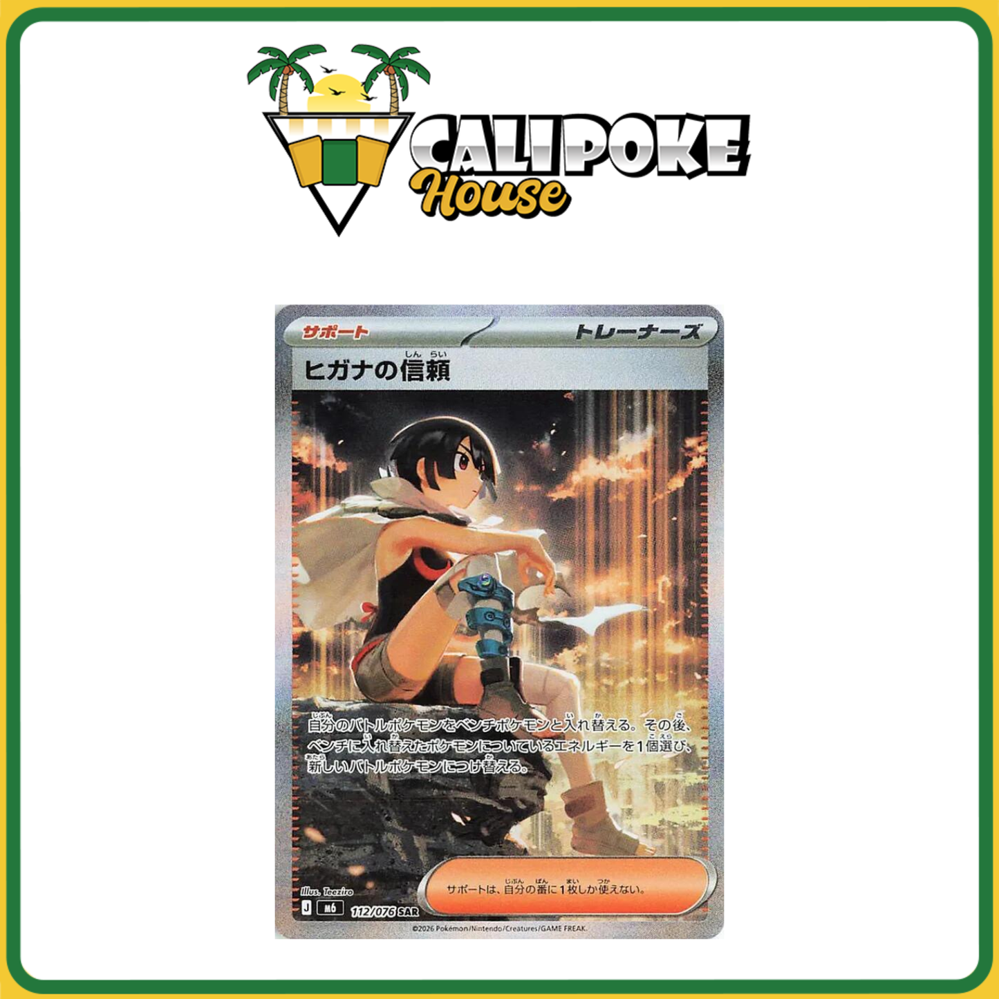 Pokémon Trading Card Game Storm Emeralda Booster Box Japanese Sealed