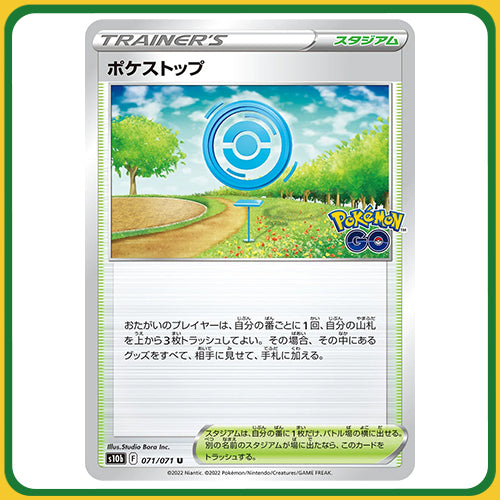 Pokémon Trading Card Game S10B  Sword & Shield Pokémon Go Booster Box Japanese Sealed